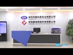 एसजेके कार्यालय